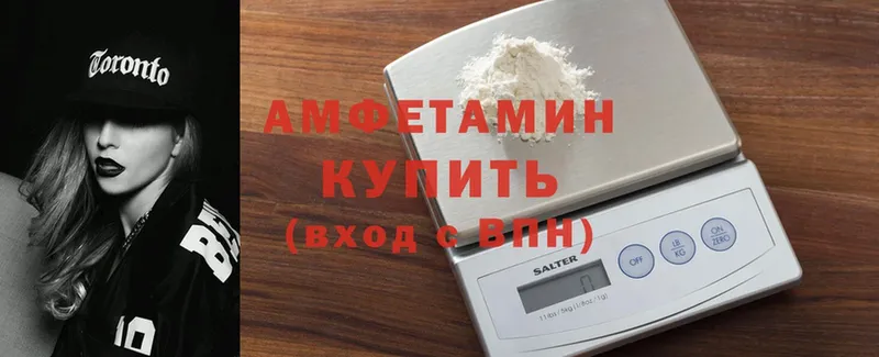 Amphetamine Premium  Бавлы 