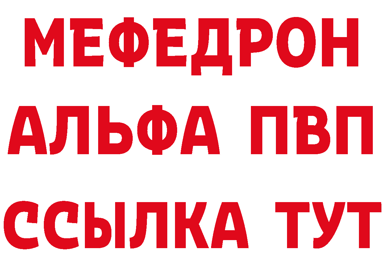 Амфетамин Розовый зеркало это MEGA Бавлы