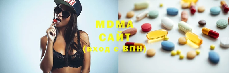 MDMA кристаллы  Бавлы 